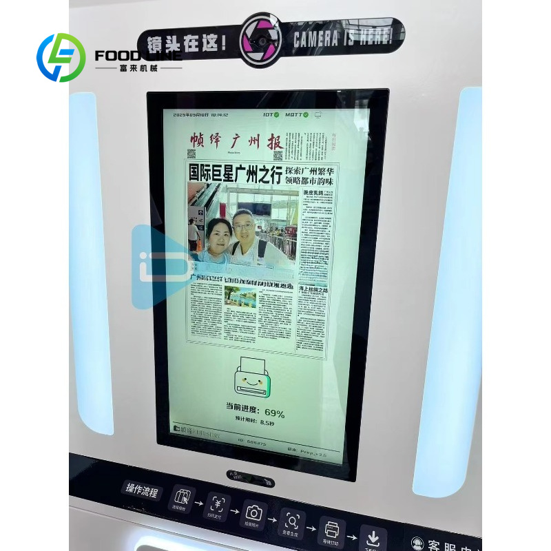 Kios foto booth koran yang dap - Commercial Photo Printing Kiosk ulasan dan harga